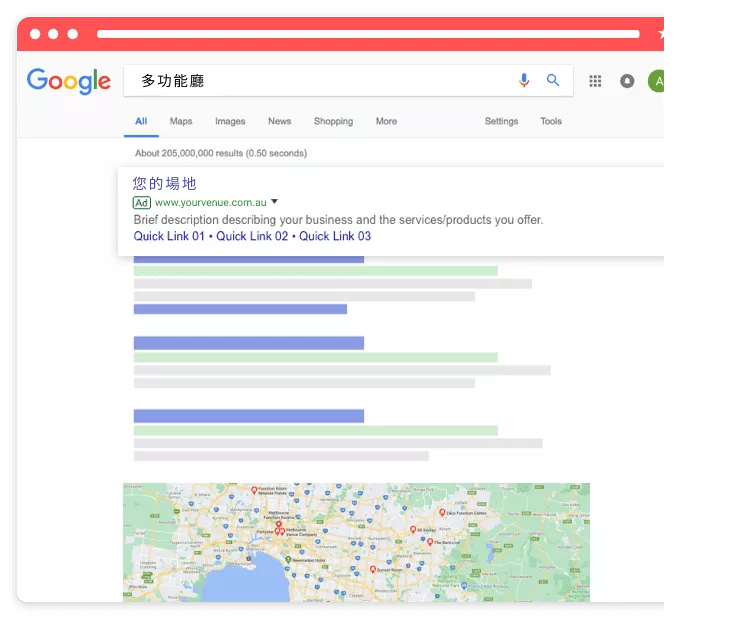 想刷新銷售紀錄？Google廣告是您的不二選擇。