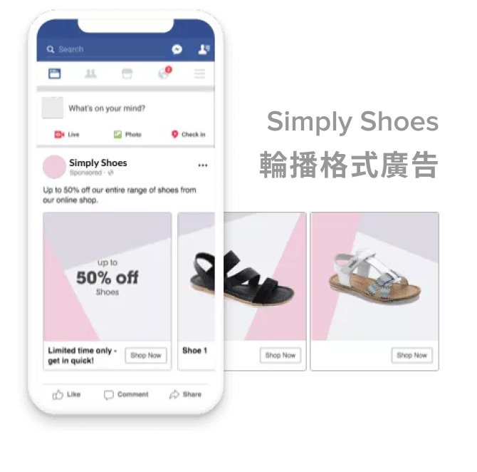 利用Facebook廣告拓展客源